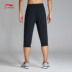 Li Ning bảy điểm quần thể thao nam mới đào tạo loạt mùa hè khô nhanh phần mỏng Quần bó sát dệt ngắn - Quần thể thao quần short the thao nam Quần thể thao