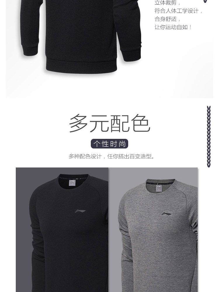 Li Ning áo len nam 2018 mới đào tạo loạt áo thun dài tay cổ tròn áo sơ mi đan thể thao áo hoodie anime