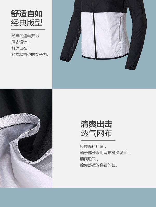 Li Ning áo gió Bà 2018 đào tạo mới loạt dài tay windproof phù hợp với áo khoác trùm đầu áo sơ mi nữ thể thao