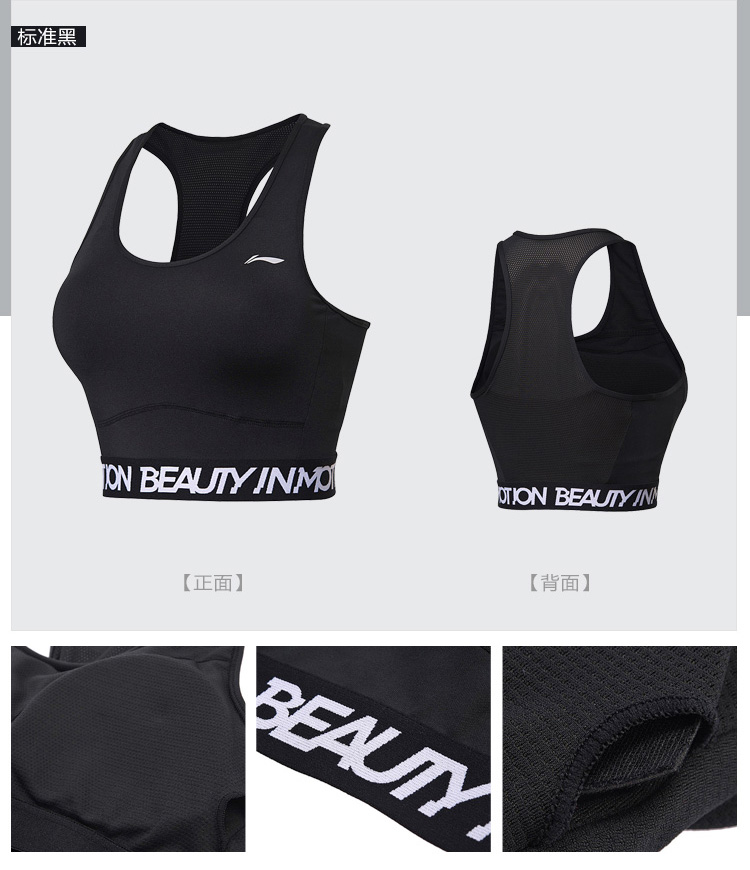 Li Ning thể thao đồ lót phụ nữ 2018 mới loạt chuyên nghiệp hỗ trợ trung bình yoga của phụ nữ đồ thể thao chặt chẽ áo bra tập gym big size