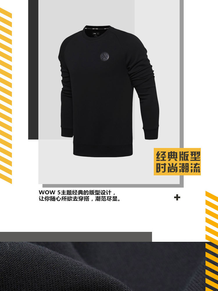 Li Ning áo len nam 2018 mới Wade loạt áo thun dài tay vòng cổ của nam giới dệt kim thể thao đồ thu đông