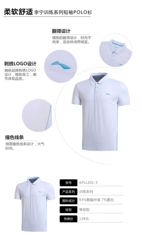 Li Ning ngắn tay áo sơ mi polo nam đào tạo loạt áo thể thao giản dị áo sơ mi thể thao dệt kim nam polo trắng