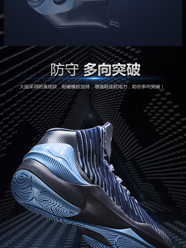 Giày bóng rổ Li Ning Giày nam Evan Turner nhấp nháy IV hấp thụ sốc một kiểu dệt thể thao giữa mùa thu và mùa đông giày bóng rổ nam