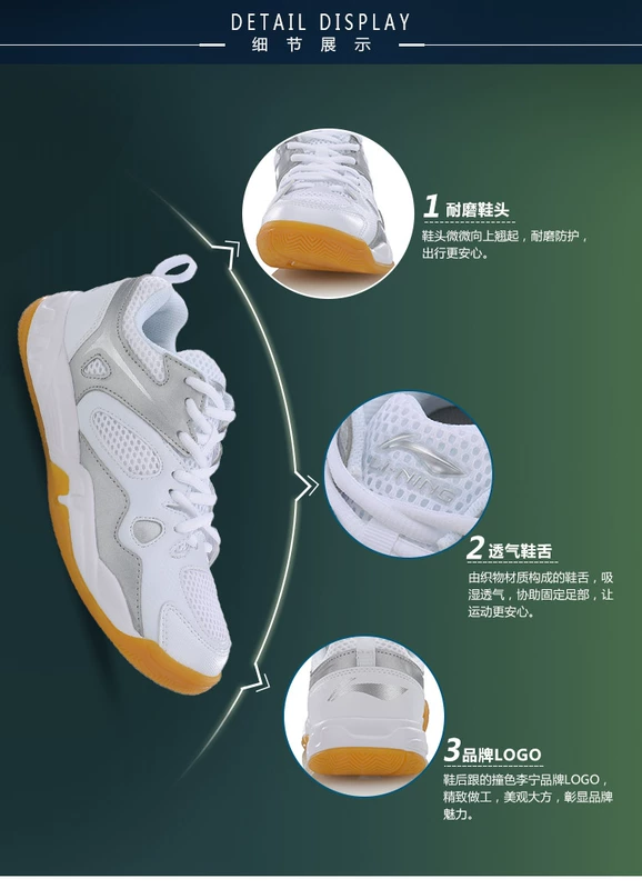 Li Ning cầu lông giày của phụ nữ đôi giày mới ánh sáng lông mặc non-slip lưới những người yêu thích khuôn mặt giày mùa xuân và mùa thu giày thể thao AYTM038