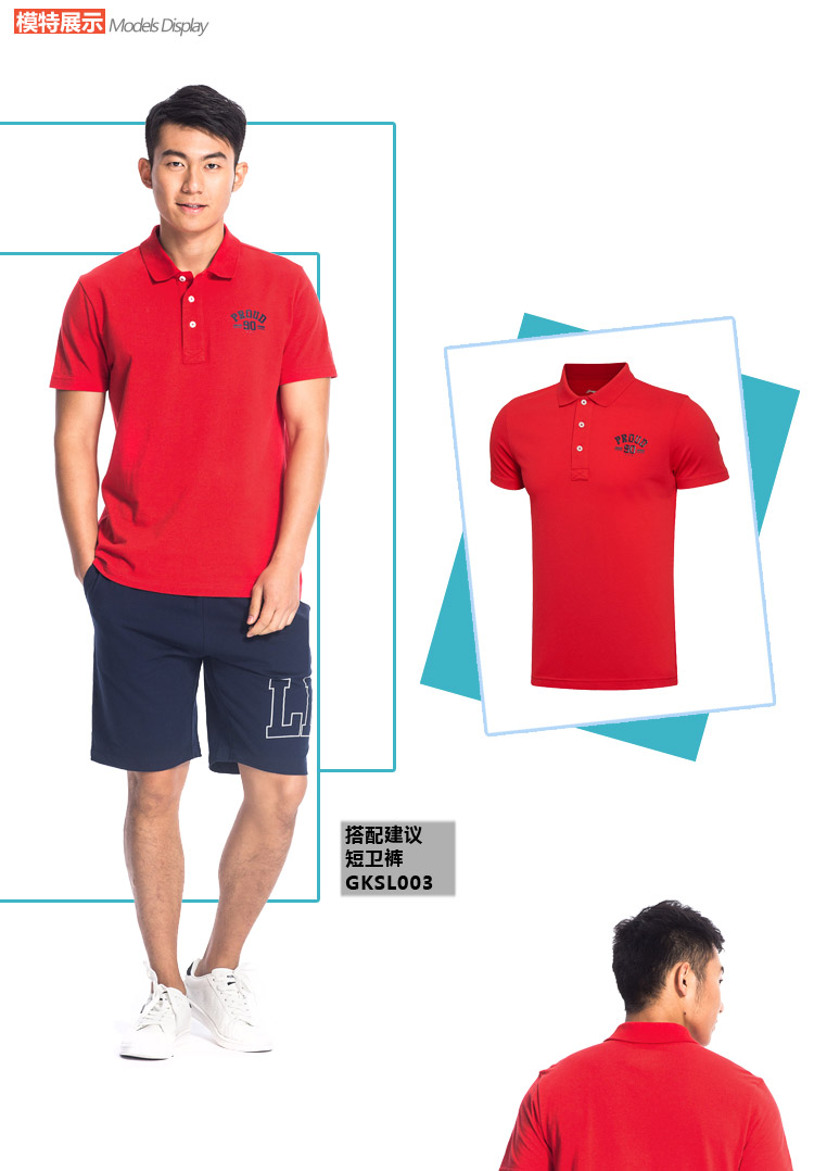 Polo sport homme LINING GPLL009 en CVC - Ref 551426 Image 7