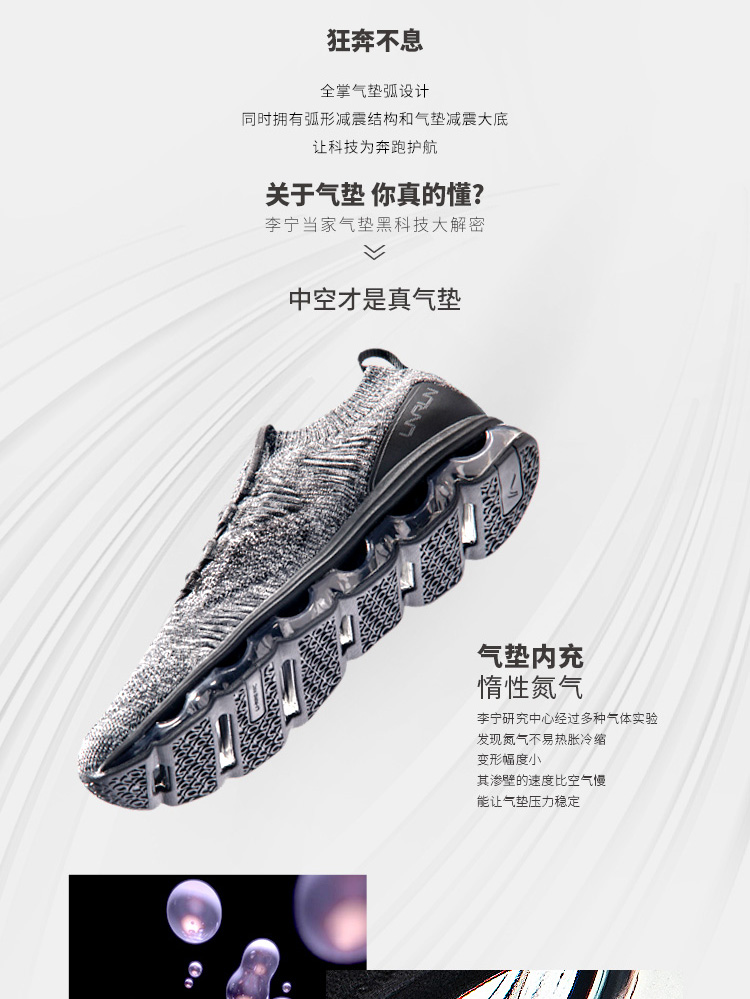 Li Ning giày chạy giày nam thanh kiếm bóng đầy đủ lòng bàn tay đệm Li Ning arc hấp thụ sốc một dệt không trượt sneakers giày thể thao lining