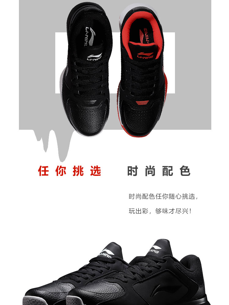 Giày cao gót Li Ning chính hãng cho nam mùa thu và mùa đông Giày chống trơn trượt mới giày thể thao nam 2021