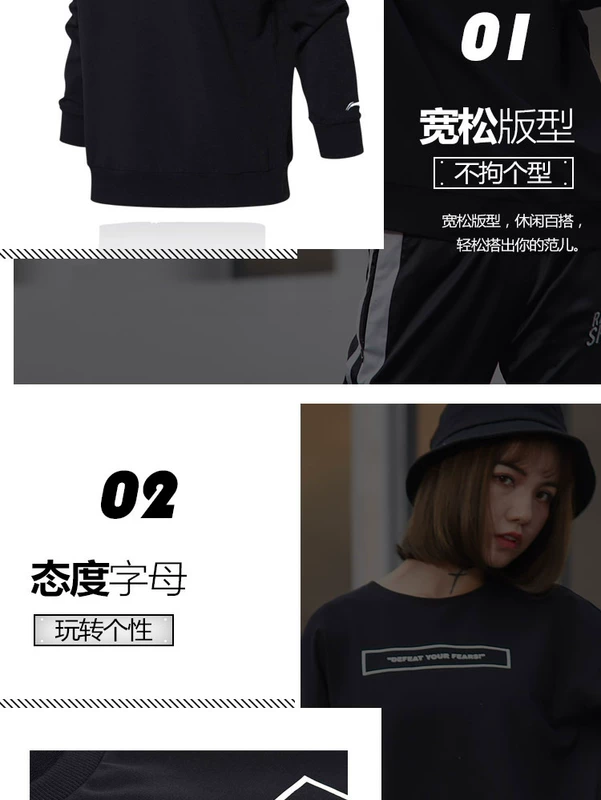 Li Ning Wei Yi Bà 2018 New Sports Life Dòng Áo Thun Dài Tay Vòng Cổ Lỏng Thể Thao hoodie đen