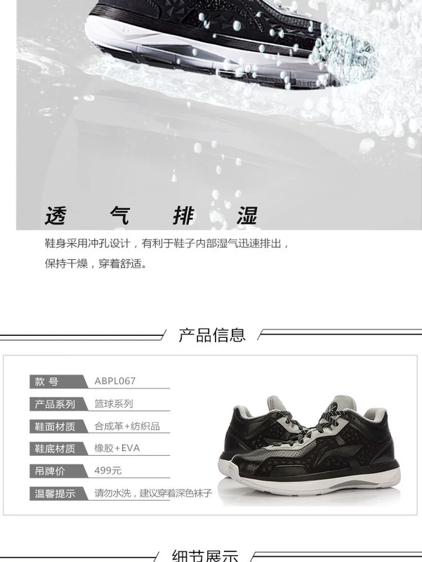 Giày bóng rổ Li Ning Giày nam Wade City 4 mây chống sốc chống mòn giày chống trượt giày thể thao mùa thu giày bóng rổ nike