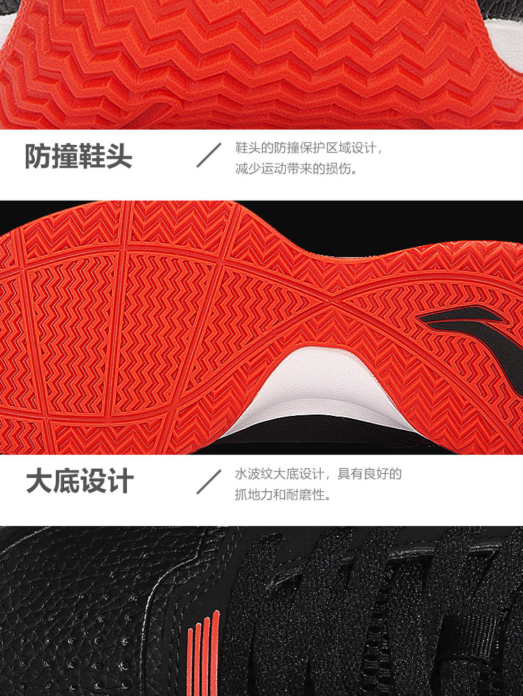Giày cao gót Li Ning chính hãng cho nam mùa thu và mùa đông Giày chống trơn trượt mới giày thể thao nam 2021