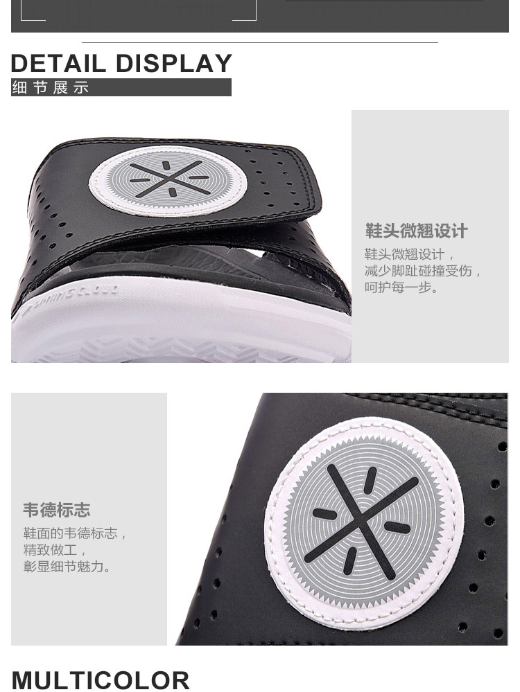 Li Ning dép nam giày mới Wade series chống sốc hấp thụ nhẹ chống trơn trượt dễ uốn cong giày thể thao dép doctor