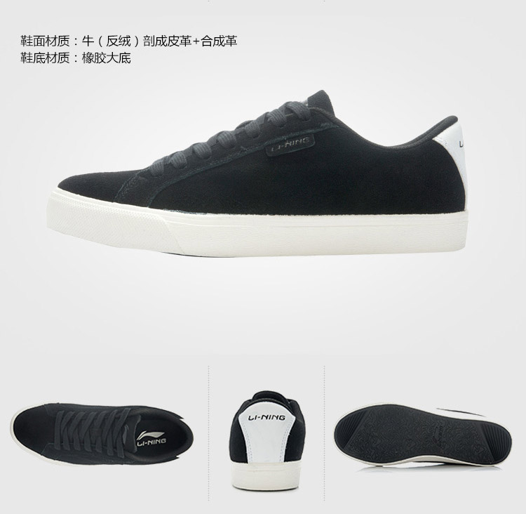 Li Ning giày thường của nam giới giày mặc non-slip da giày thường giày trắng giày skate giày thể thao mùa hè giày thể thao nam adidas