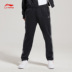 Quần Li Ning Wei nam và nữ mới quần thể thao thời trang quần âu thể thao mùa thu AKLN664 - Quần thể thao quần adidas nữ Quần thể thao