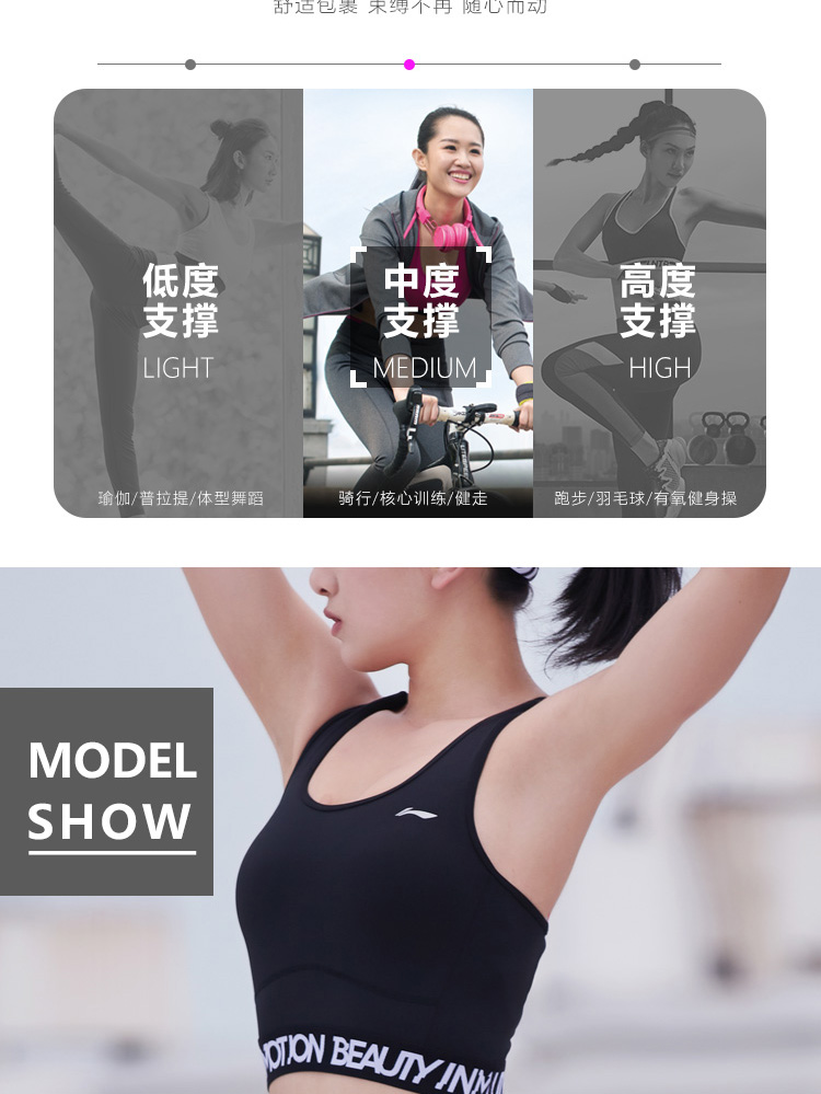 Li Ning thể thao đồ lót phụ nữ 2018 mới loạt chuyên nghiệp hỗ trợ trung bình yoga của phụ nữ đồ thể thao chặt chẽ áo bra tập gym big size
