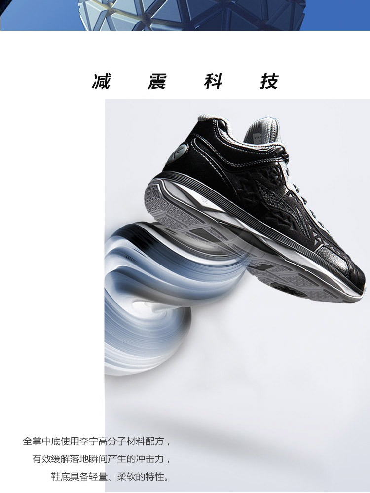 Giày bóng rổ Li Ning Giày nam Wade City 4 mây chống sốc chống mòn giày chống trượt giày thể thao mùa thu giày sneaker nam
