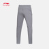 Li Ning Wei quần nam mới đào tạo loạt quần phẳng đan mùa thu quần thể thao AKLM219 quần dài tập gym nam Quần thể thao