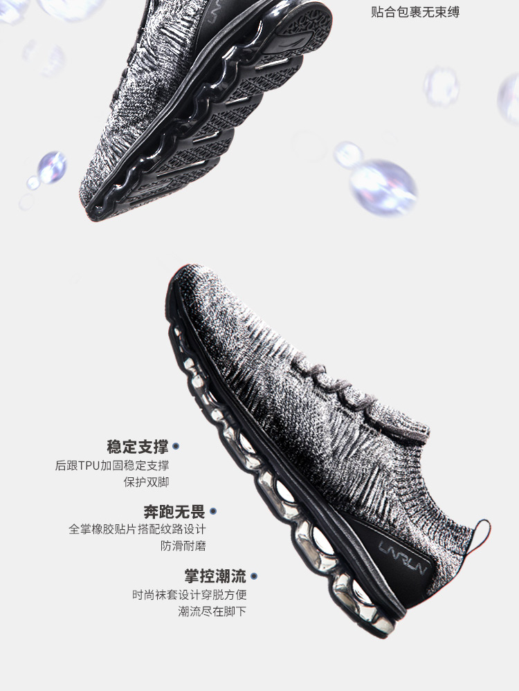 Li Ning giày chạy giày nam thanh kiếm bóng đầy đủ lòng bàn tay đệm Li Ning arc hấp thụ sốc một dệt không trượt sneakers giày thể thao lining