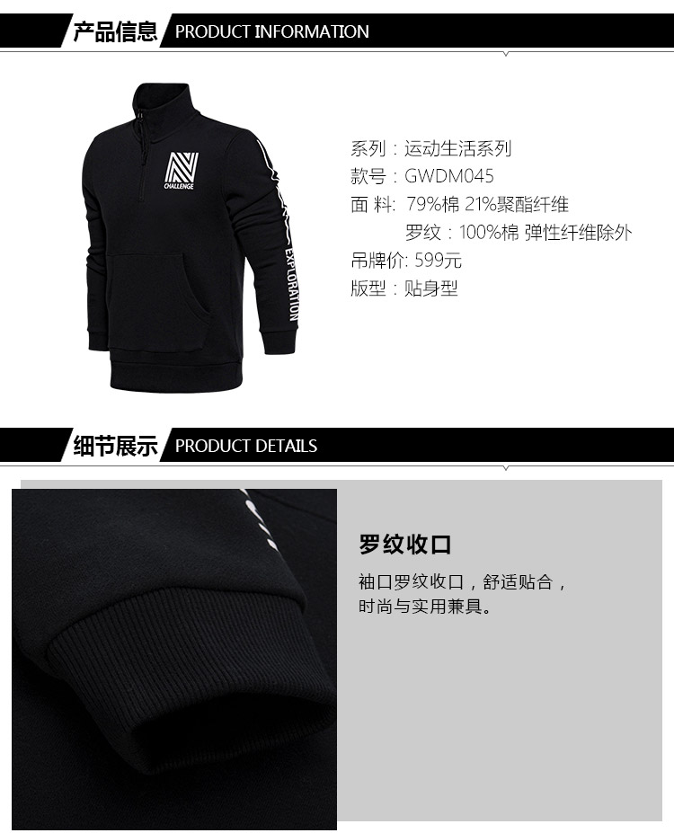 Li Ning Áo Len Nam Thể Thao Cuộc Sống Dòng Áo Thun Dài Tay Áo Ấm Đứng Cổ Áo Thể Thao áo khoác nỉ nữ có mũ