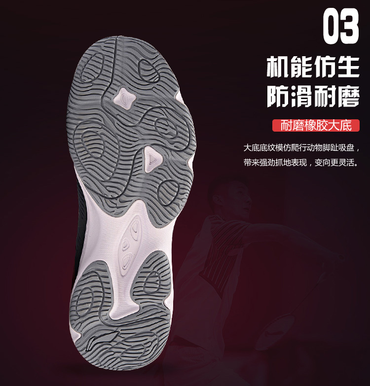 Giày cầu lông Li Ning giày nam mới Ranger TD giày chống trượt đôi giày thể thao mùa thu AYTN053 giày sneaker nữ