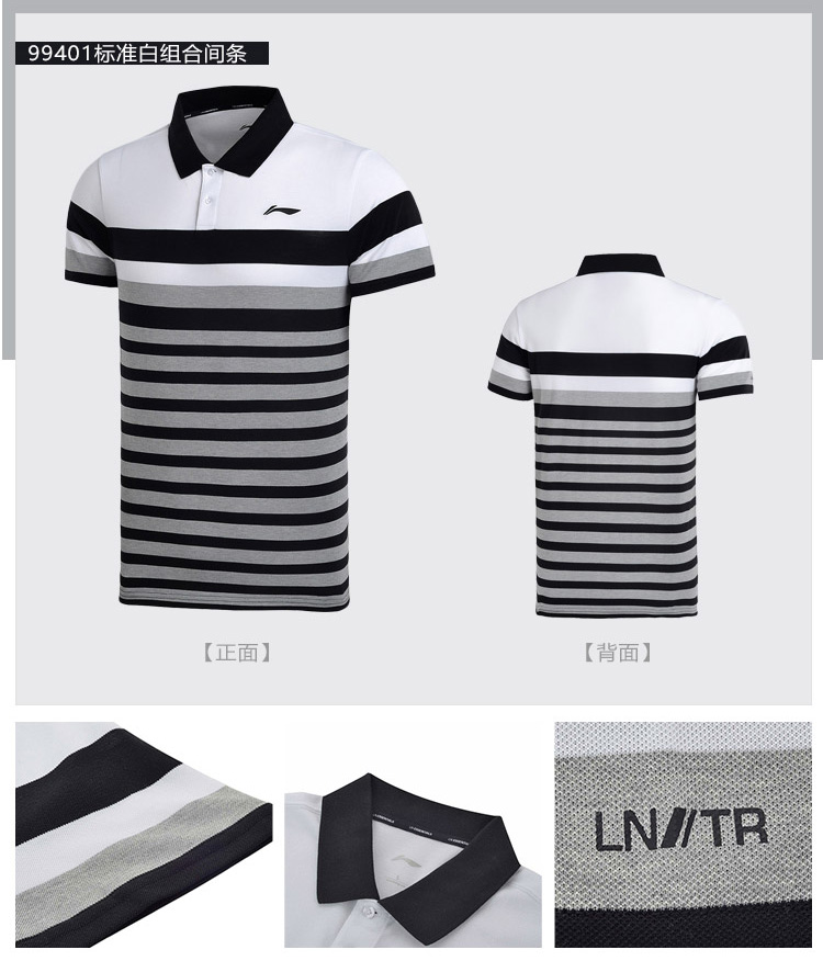 Li Ning ngắn tay áo sơ mi polo đào tạo nam loạt áo dệt kim mùa hè ngắn thể thao APLM111 áo polo nữ form rộng có cổ