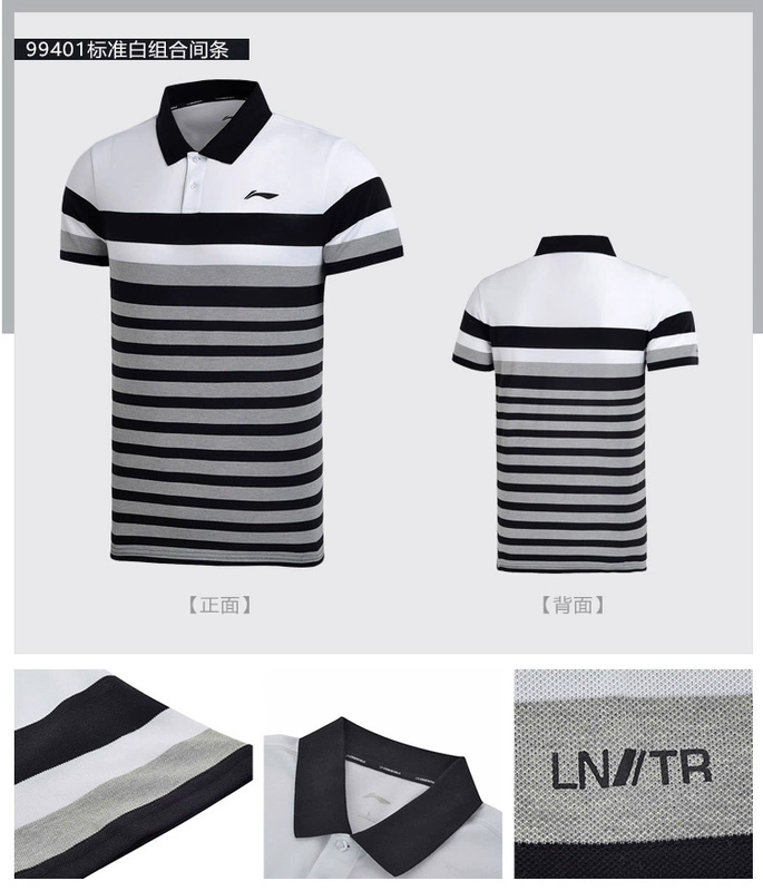 Li Ning ngắn tay áo sơ mi polo đào tạo nam loạt áo dệt kim mùa hè ngắn thể thao APLM111 áo polo kẻ ngang