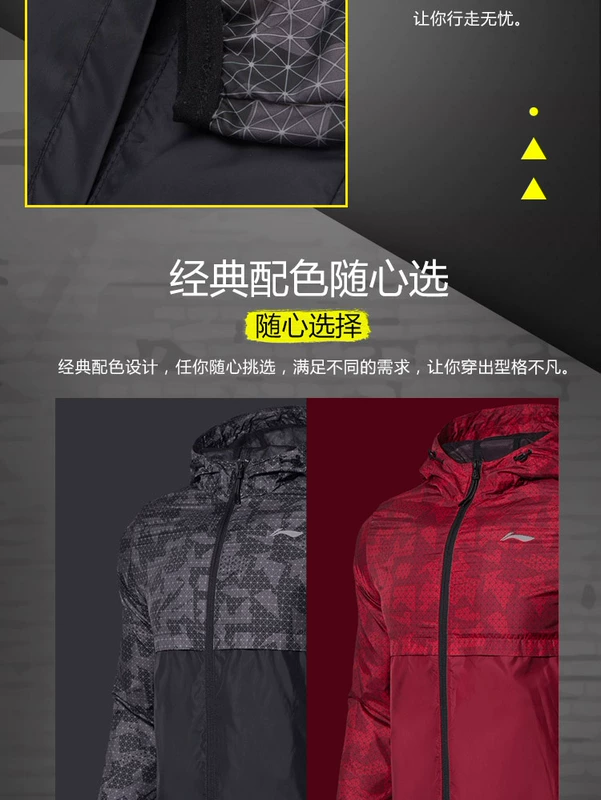 Li Ning áo gió nam 2018 mới cuộc sống thể thao loạt dài tay windproof phù hợp với gió và độ ẩm thấm thể thao