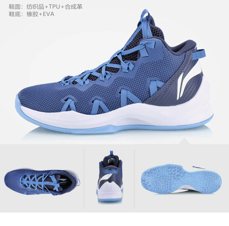 Giày bóng rổ Li Ning nam uốn lượn mới hấp thụ sốc phục hồi chống trượt gói trong giày thể thao mùa thu giày sneaker nam trắng