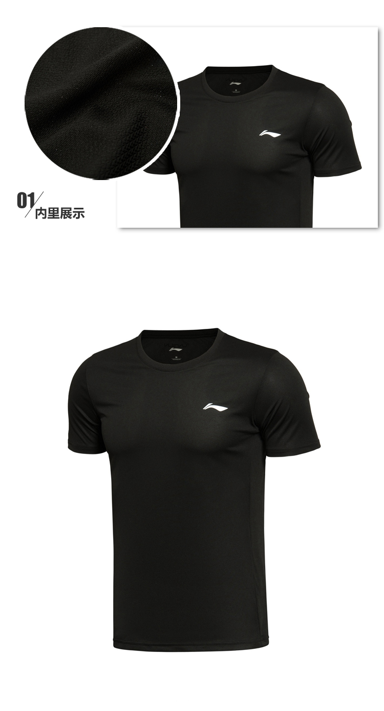 Tshirt de sport homme LINING ATSL053 en polyester - Ref 458958 Image 17