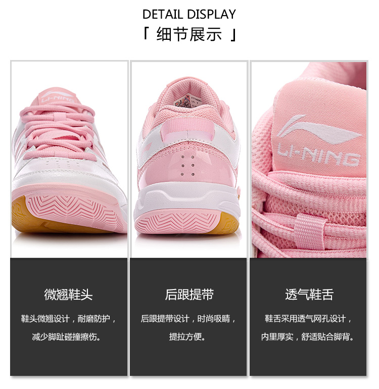Giày cầu lông Li Ning giày nữ 2018 mới chống mài mòn chống trượt giày thể thao thấp AYTN024 giầy thể thao