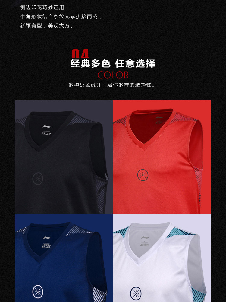 Li Ning bóng rổ trò chơi phù hợp với nam giới mới Wade loạt nhanh chóng làm khô bóng rổ đồng phục quần short ngắn thể thao quần áo bóng rổ cho bé	