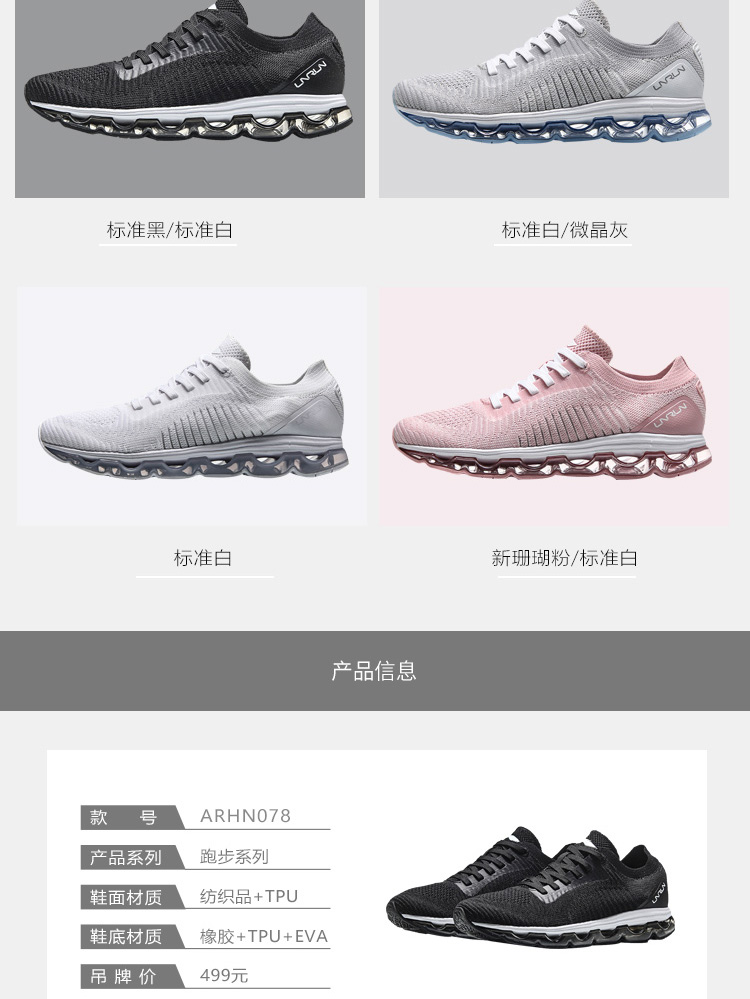Li Ning giày chạy bộ giày nữ mới hấp thụ sốc bóng mặc đầy đủ đệm cọ tích hợp dệt giày thể thao mùa thu giày đi bộ nữ