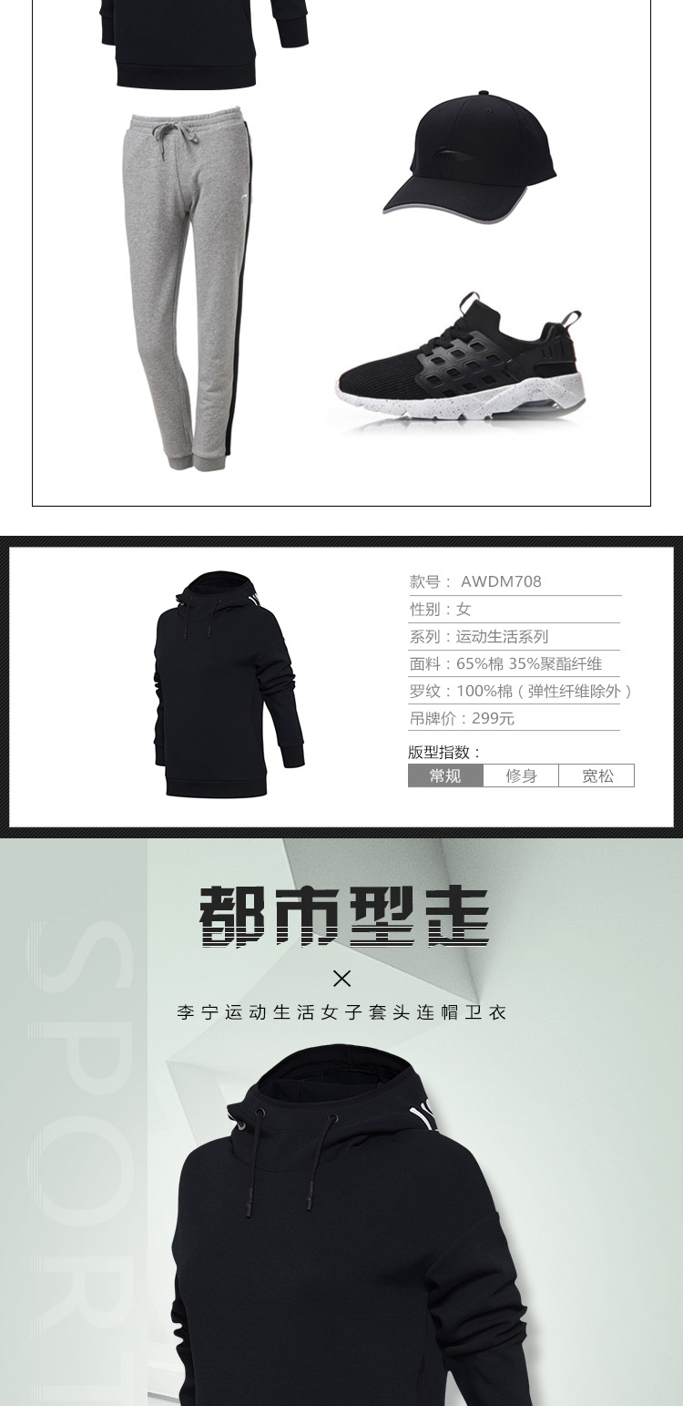 Li Ning Wei Yi Bà Thể Thao Cuộc Sống Dòng Áo Thun Dài Tay Áo Giản Dị của Phụ Nữ Thể Thao áo nỉ adidas