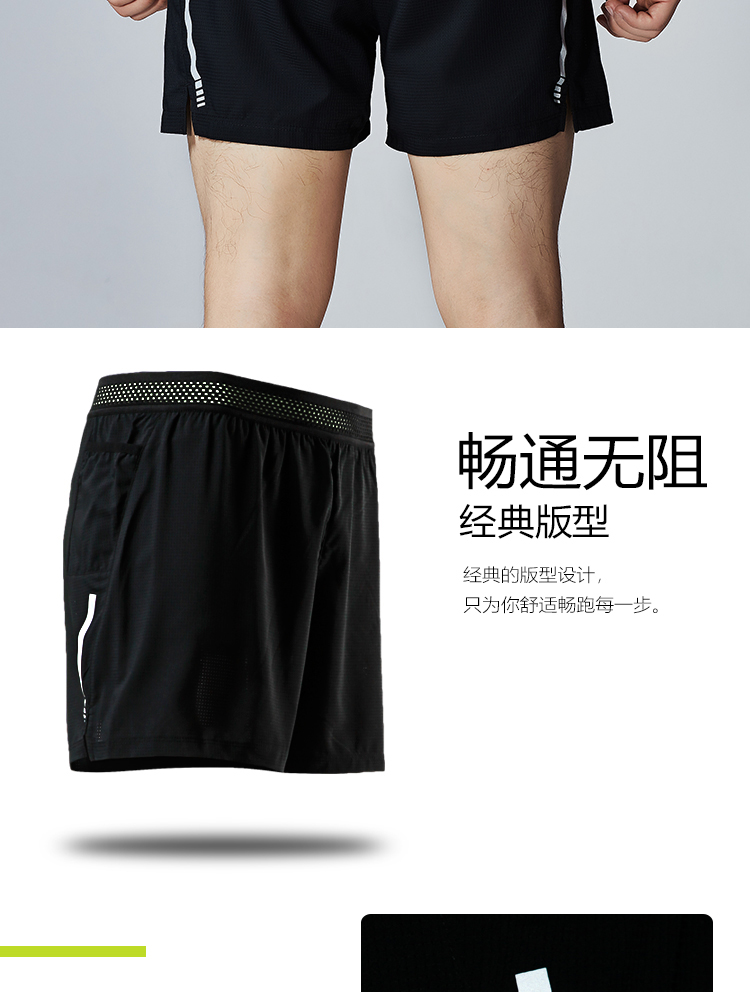 Quần short thể thao Li Ning quần nam mới chạy phản quang quần ngắn nam mùa hè - Quần thể thao quần short the thao nam