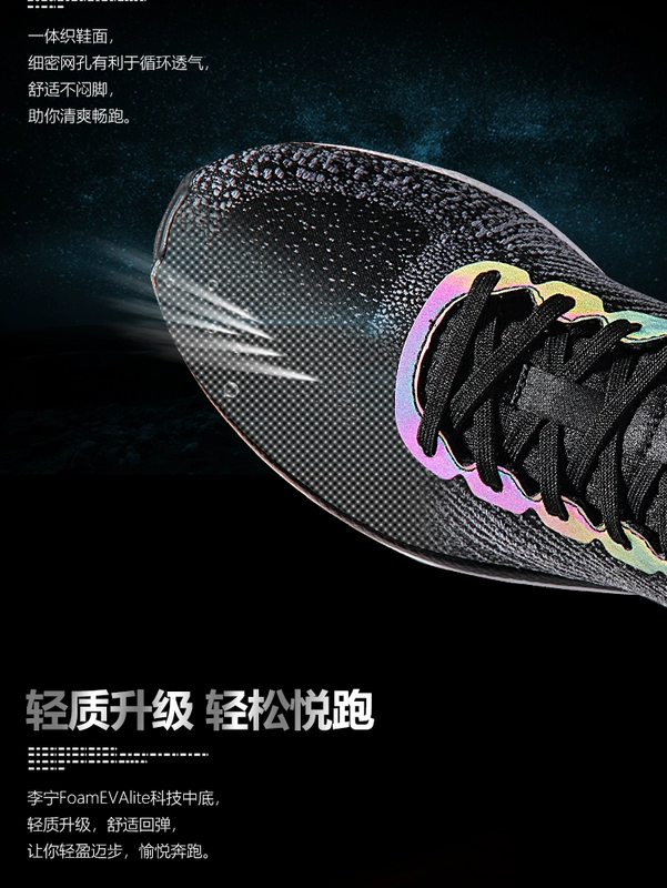 Giày chạy bộ Li Ning Giày nam mang giày chạy mới chống trượt nhẹ một đôi giày thể thao mùa thu dệt