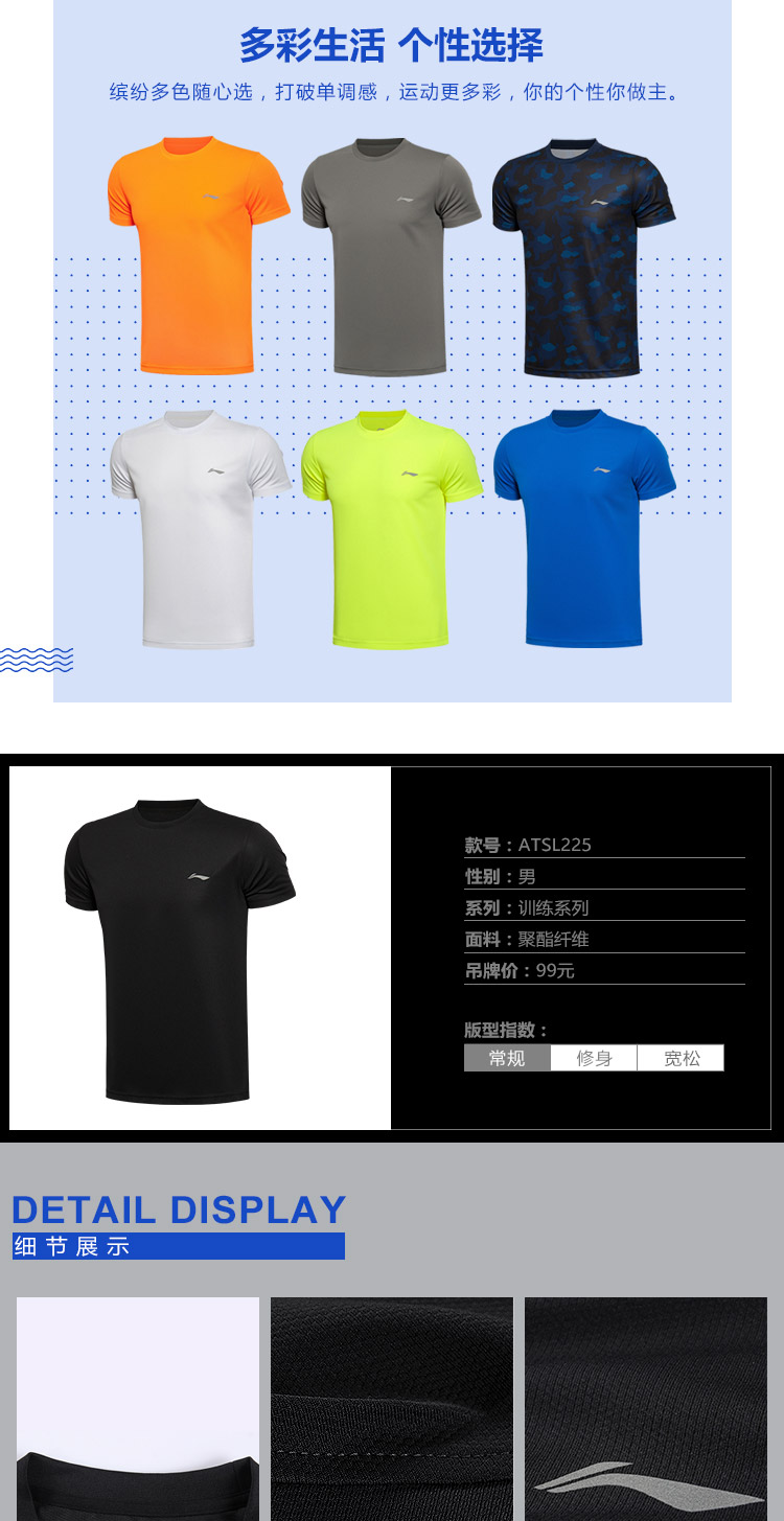 Li Ning ngắn tay áo thun nam nhanh chóng làm khô toàn diện phù hợp với đào tạo mát vòng cổ ngắn mùa hè thể thao ATSL225 áo tank top gym