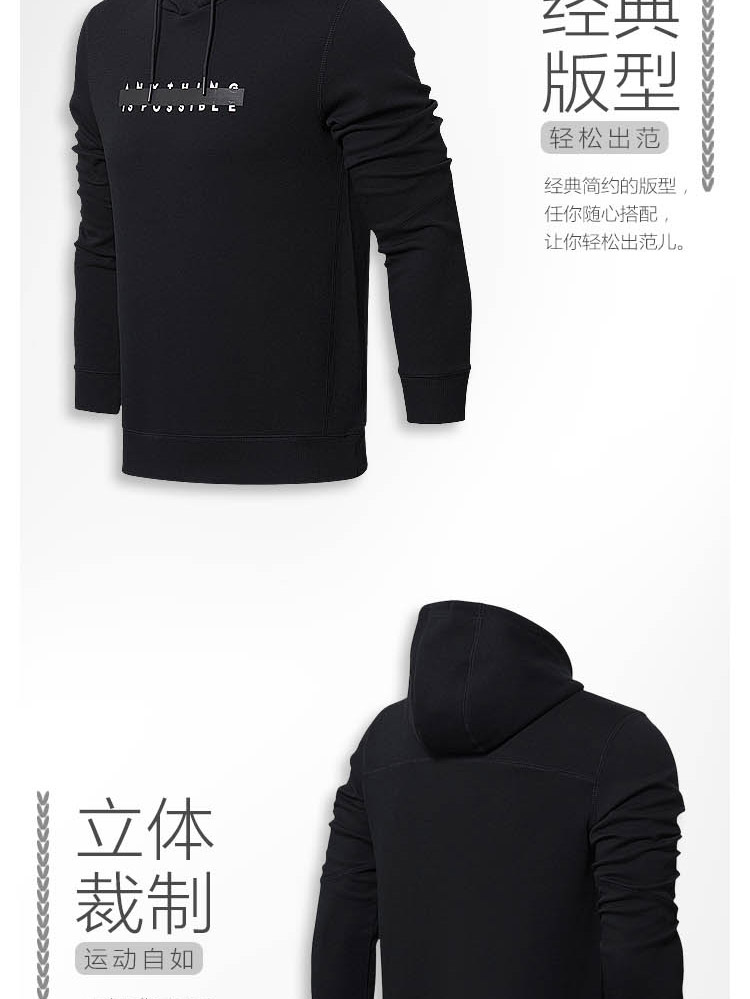 Li Ning áo len nam 2018 mới thể thao thời trang loạt áo thun dài tay trùm đầu đan thể thao áo hoodie nam vải dày