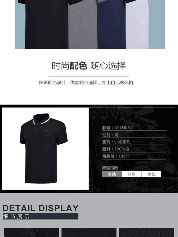 Li Ning trắng tay ngắn thể thao áo sơ mi POLO cotton cotton thể thao mùa hè cha trung niên áo thun tay ngắn - Áo polo thể thao