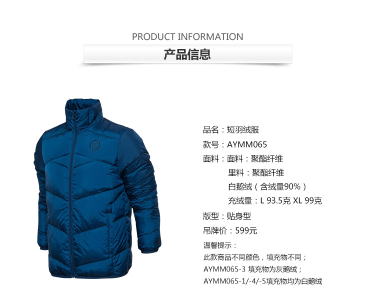 Li Ning ngắn xuống áo khoác nam Wade windproof và chống ẩm ấm 90% ngỗng xuống thể thao —