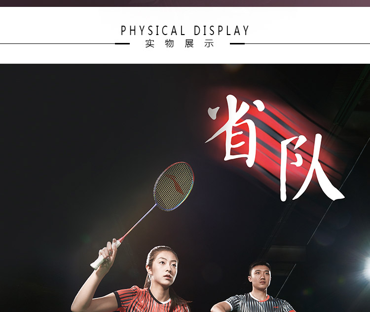 Li Ning giày cầu lông của phụ nữ đôi giày mới chống mài mòn giày AYTM078 giày cầu lông yonex