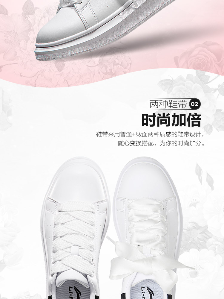 Li Ning giày thường giày của phụ nữ mới chịu mài mòn non-slip giày thường giày nhỏ màu trắng giày skate mùa xuân và mùa thu giày thể thao giày sneaker nữ trắng