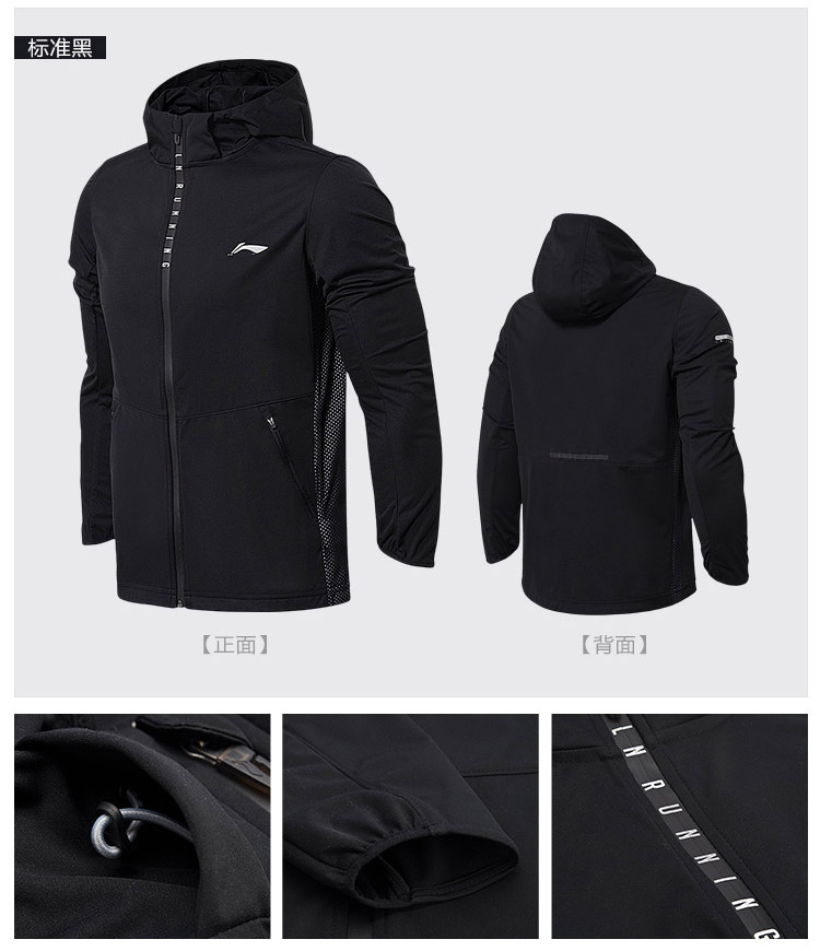 Li Ning áo gió nam 2018 mới chạy loạt dài tay windproof phù hợp với không thấm nước phản quang thể thao bộ gió the thao nam nike