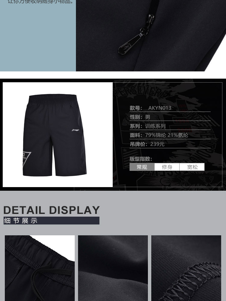 Quần short thể thao dệt kim Li Ning Dòng sản phẩm đào tạo mới dành cho nam - Quần thể thao quần short nam the thao