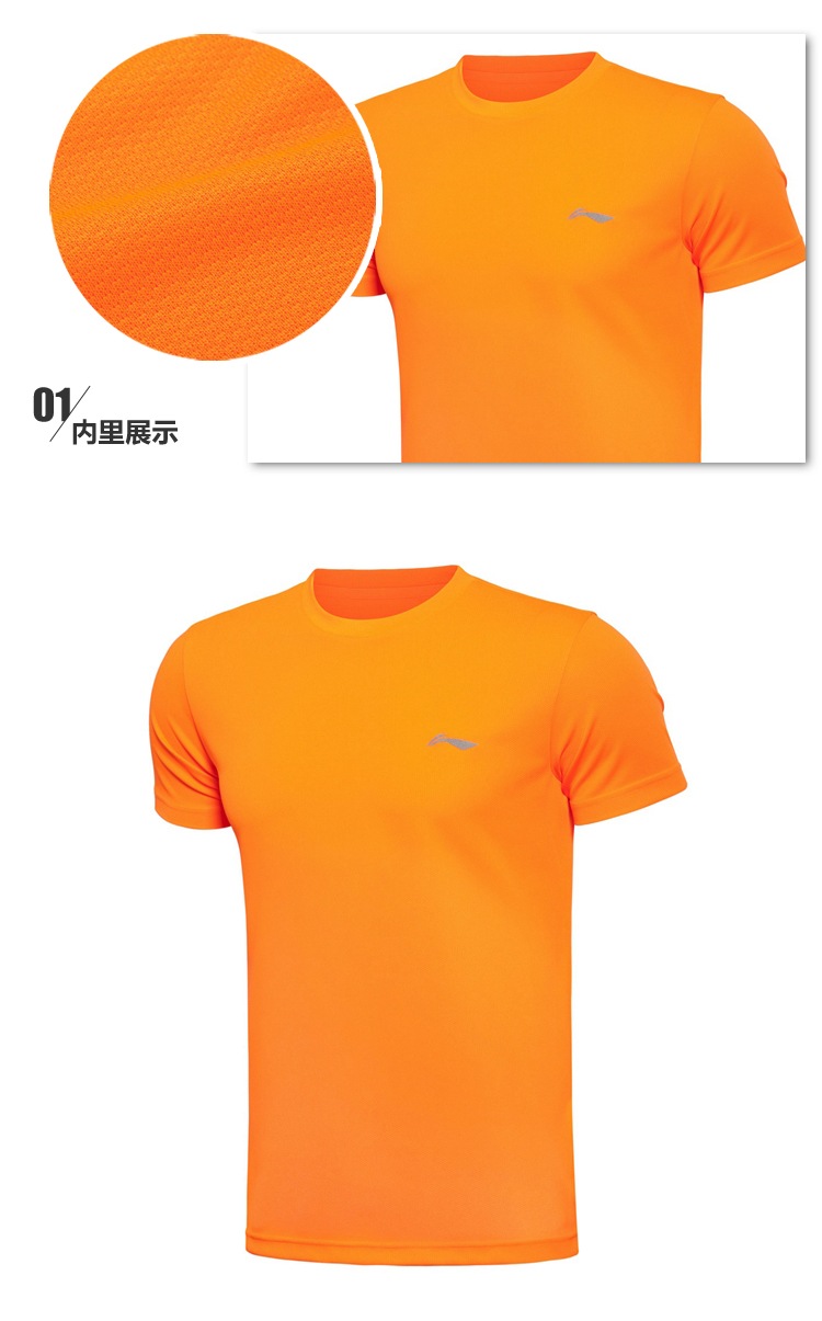 Tshirt de sport homme LINING ATSL225 en polyester - Ref 458941 Image 11