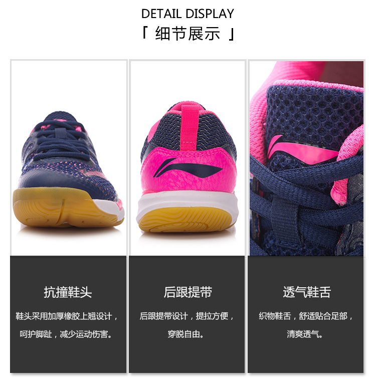 Li Ning giày cầu lông giày của phụ nữ 2018 mới chống mài mòn chống trượt hỗ trợ thấp để giúp mùa hè giày thể thao AYTN034 giày tập gym nam