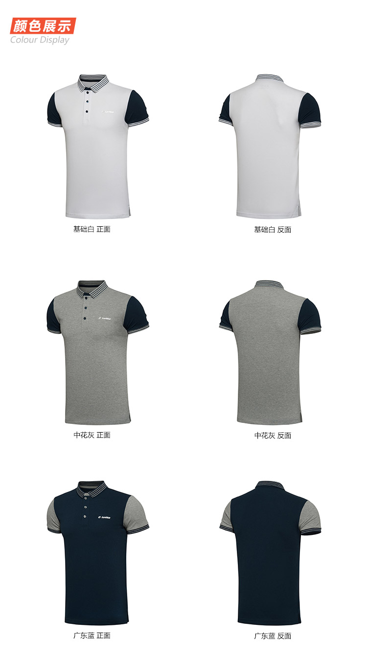 Polo sport homme LOTTO EPLL011 en CVC - Ref 559325 Image 14