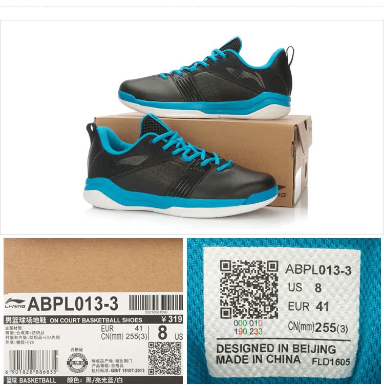 Chaussures de basketball homme LINING ABPL013 - Ref 857804 Image 11