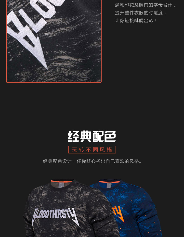 Li Ning áo len nam CBA áo thun dài tay vòng cổ của nam giới thể thao aothudong