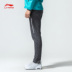Li Ning Wei quần nam mới đào tạo loạt quần quần nam mùa thu phẳng đan quần bó sát quần gym 2 lớp Quần thể thao