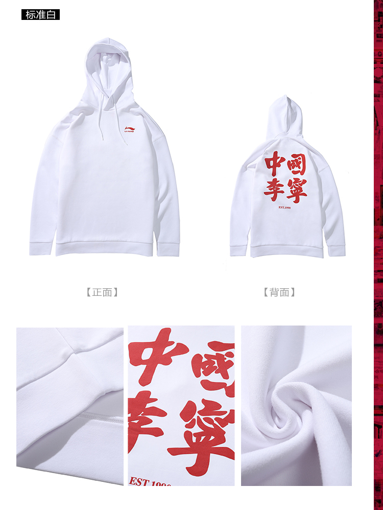 Tuần lễ thời trang Paris Trung Quốc Li Ningwei quần áo nam mới áo thun dài tay giản dị áo thể thao AWDNB85 ao sweater