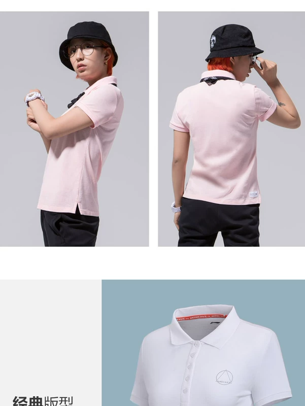 Li Ning ngắn tay áo polo nữ 2018 thể thao mới thời trang hàng loạt thường ve áo mùa hè đan thể thao polo nữ